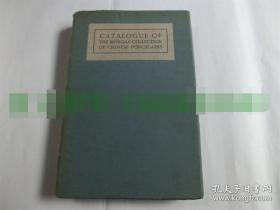 【现货 包邮】《摩根收藏之中国瓷器》 1910年版 毛边本 珍贵古瓷器标准器型照片   Catalogue of the Morgan Collection of Chinese Porcelains