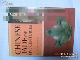 【現貨 包郵】《中國玉器五百年》51面插頁玉器高清影像  Chinese Jade of Five Centuries