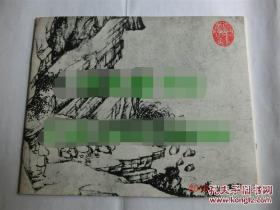 【現貨 包郵】《印第安那大學中國千年古畫展》 1968年初版 72件中國唐代至清代古畫 稀見圖錄  ONE THOUSAND YEARS OF CHINESE PAINTING AAA