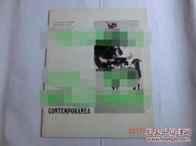 【現貨 包郵】《中國當代畫展》1970年初版 法國畫展 張大千等  PINTURA CHINA CONTEMPORANEA