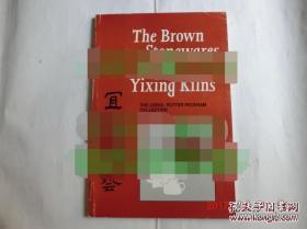 【現貨 包郵】《宜興陶藝》1992年初版  THE CAROL POTTER PECKHAM COLLECTION The Brown Stonewares of the Yixing Kilns