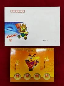 GD.Z.TZYP-2广东省集邮总公司：2000－1生肖龙邮票方连卡封