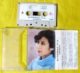 磁带                   苏小明《独唱歌曲选（第二集）》 1982 （灰卡、云雀版）