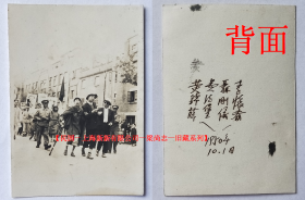 老照片：上海，1950年国庆节游行，街头剧，背面有名单：李怀春、聂刚仪等。 。【民国－上海新新有限公司—梁尚志—旧藏系列】
