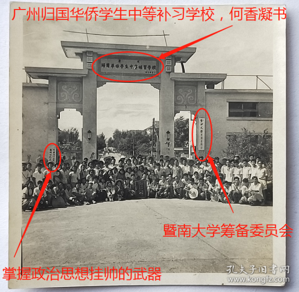 民国老照片私立辽宁医学院此校名仅用2年前身为私立奉天医科大学盛京