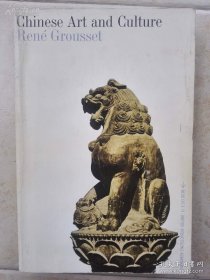 CHINESE ART AND CULTURE 中华文化与艺术 Grousset, Rene 1959