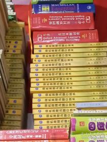 微机原理与接口技术/普通高等教育十一五国家级规划教材9787030175663