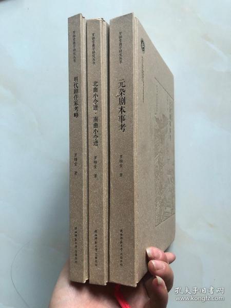 小令曲谱_陶笛曲谱12孔(2)