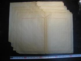 民國箋紙4張，每張37.5*28.5厘米，紙張上乘