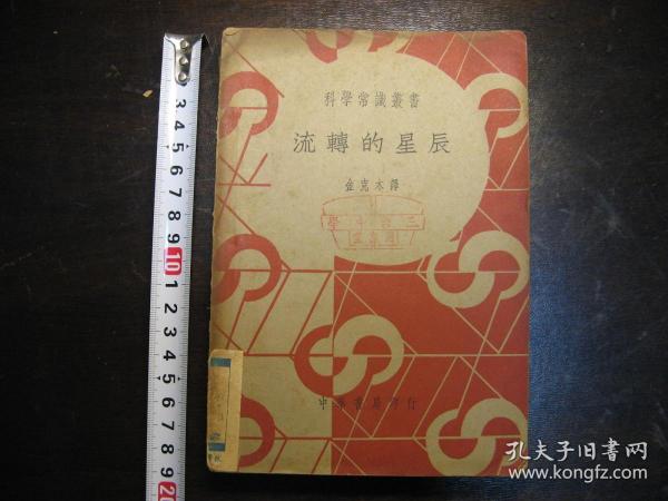 民国三十年 c2ca76384e13adb0_n.jpg