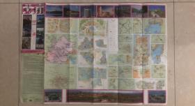1992版北京观光地图版，尺寸；74*56厘米