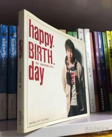 Happy Birth Day：摇滚诗的诞生与转生 台湾流行乐队五月天主唱阿信明星