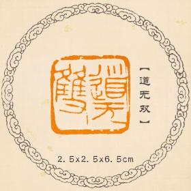 压角章_图书标签_孔夫子旧书网