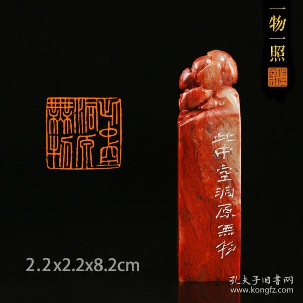 压角章