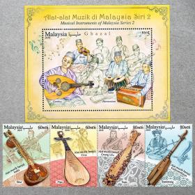 【马来西亚邮票2018年民族音乐乐器琵琶邮票4全新加小型张】