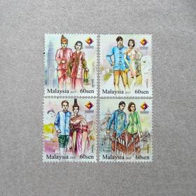 【马来西亚邮票2015年四国民俗 服装服饰 4全】