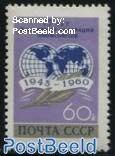 集邮品保真【苏联邮票1960年2472世界工会联合会邮票1全】