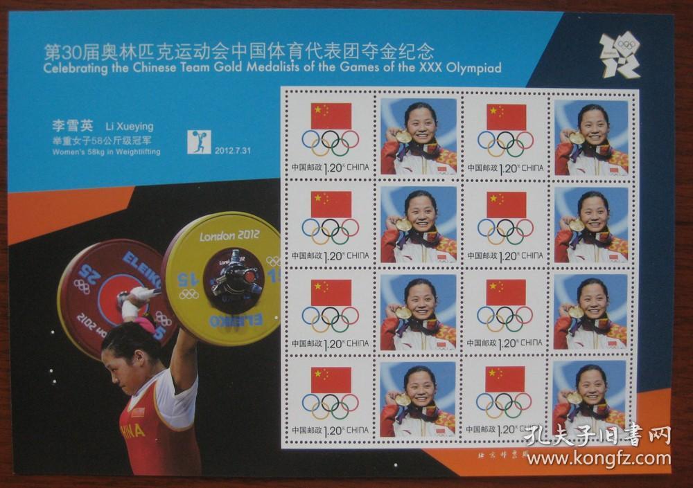 Bet365- Bet365官方网站- Bet365 APP下载单选] 第三十届夏季奥运会于英国当地时间2012年7月27日20时12分在伦敦开幕家住济南的小明同学观看开幕式时间却是2012年7月28日其原因是（）