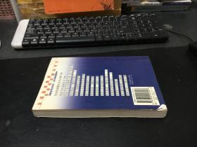 英语阅读(二)辅导手册