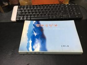 将军的风采