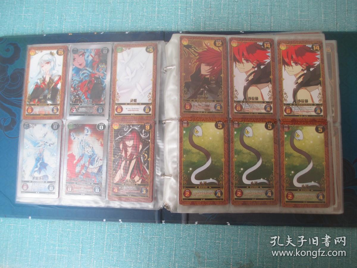 飒漫画 缘起之境 飒漫画珍玩卡集卡册