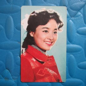 明星年历卡1982——张瑜