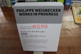 Philippe Weisbecker 作品集 收录作品700件！ 568页  品好包邮