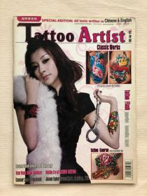 现货！Tattoo  Artist  纹身师  经典作品   国际双语版     中文&英文     纹身刺青杂志  实拍图