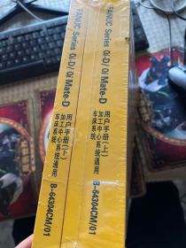 车床系统加工中心系统通