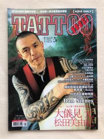 现货！TATTOO   BURST 刺客魂  2012年5月双月刊 VOL.5   刺青纹身图书杂志      国际中文版  实拍图