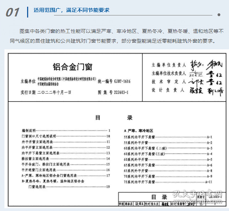AC米兰官网-中央财办分管日常工作的副主任、中央农办主任韩文秀最新发声