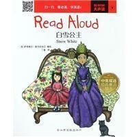 Read Aloud——白雪公主