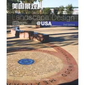 美国景观(第2版)(景观与建筑设计系列)