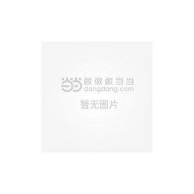 上海市第九届教育科学研究获奖成果论文集 (平装)