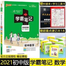 財務案例分析