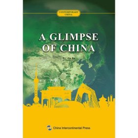 当代中国系列丛书-当代中国概览（英）