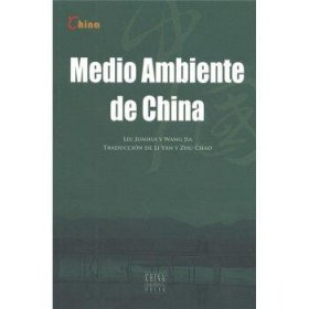 中国环境(西班牙文版)