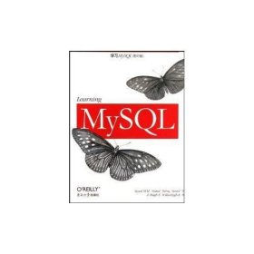 学习MySQL（影印版）（英文版）