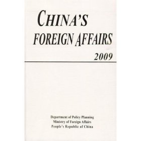 中国外交２００９年英文版平装