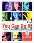 You Can Do It(附光盘) (平装)