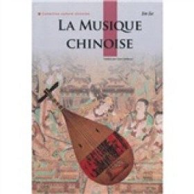 中国音乐(法文版)