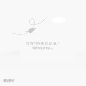 漫画素描技法-人物服饰造型师走科学出版社9787030329738