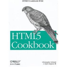 HTML5 Cookbook（影印版）