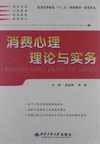 普通高等教育"十二五"规划教材