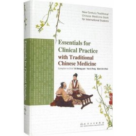 Essentials for Clinical Practice with Traditional Chinese Medici