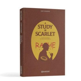 A STUDY IN SCARLET血字的研究 英文版