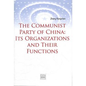 中国共产党的组织与机制（英）
