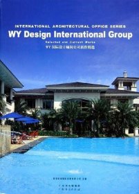 WY国际设计顾问公司新作精选