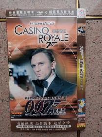 007 皇家赌场 4碟DVD