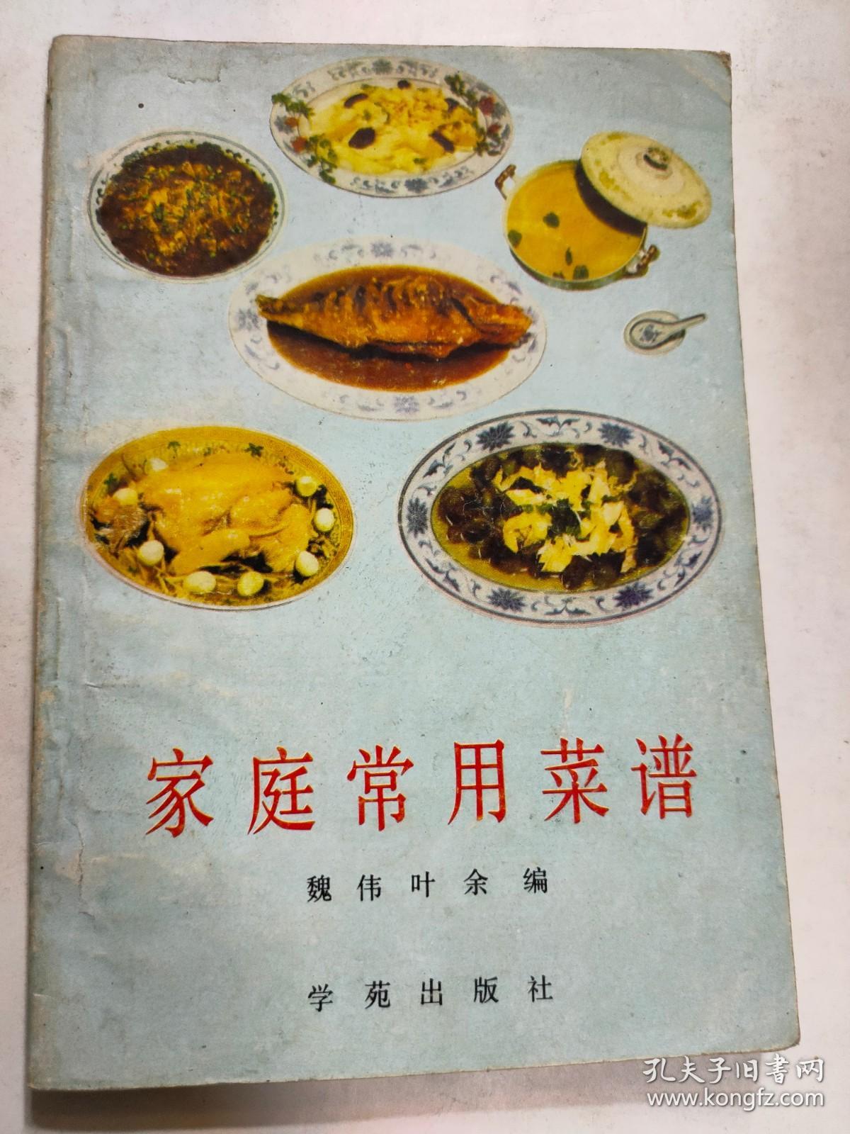 全网最清淡菜谱大全（清淡菜谱大全带图片和做法窍门） 全网最平淡
菜谱大全（平淡
菜谱大全带图片和做法秘诀
）《平淡菜品》 菜谱资讯